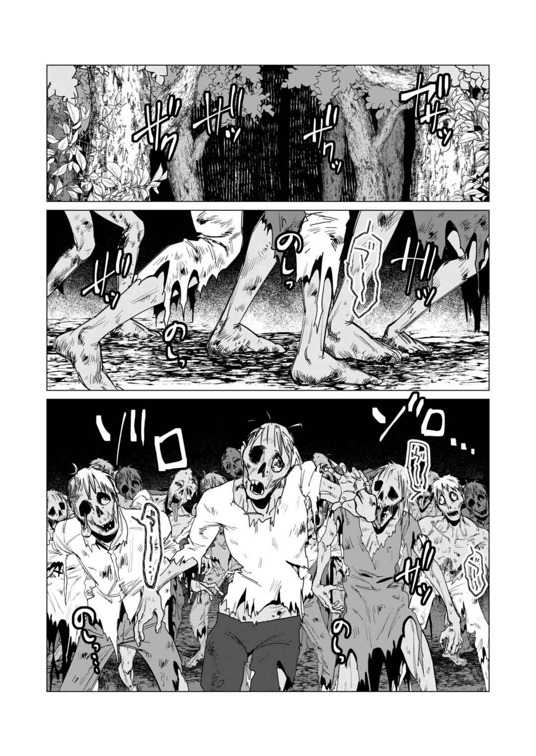 Page 12 Chapter 14 Yuusha-sama wa Houshuu ni Hitozuma wo go Kibou desu