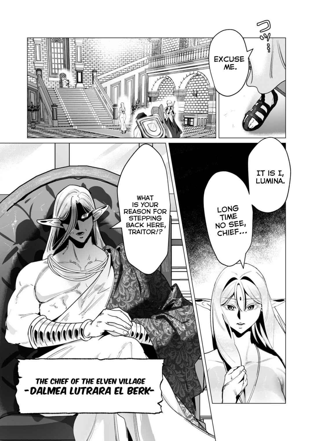 Page 17 Chapter 15 Yuusha-sama wa Houshuu ni Hitozuma wo go Kibou desu