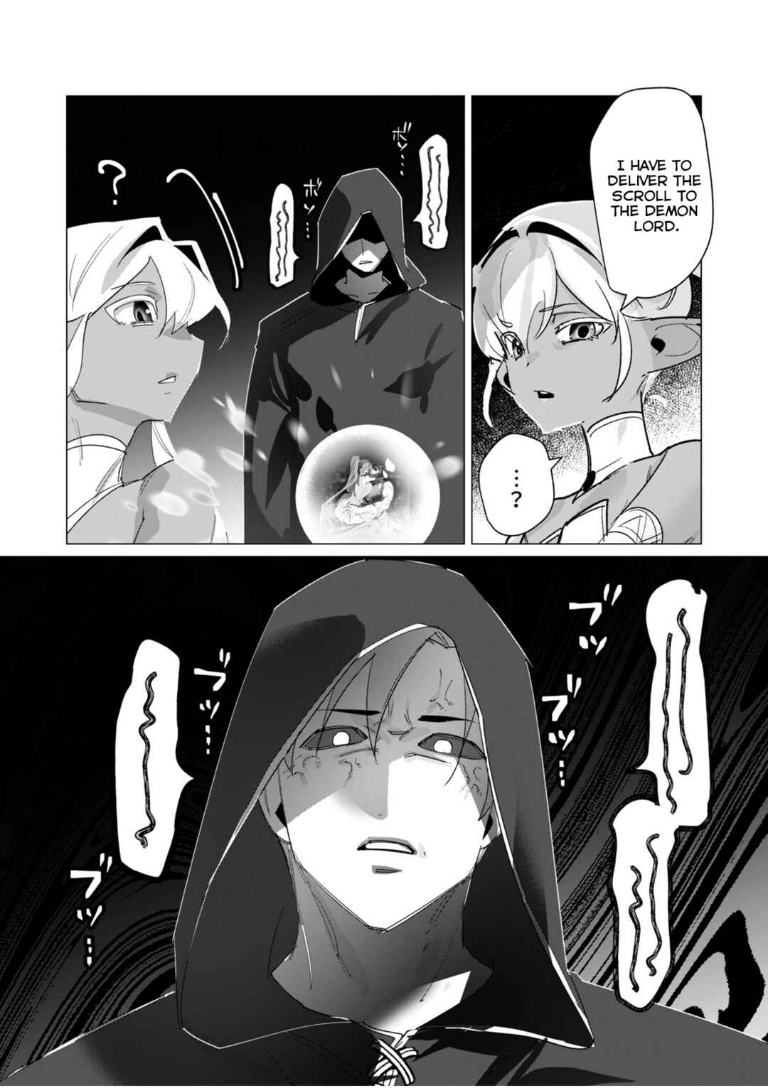 Page 28 Chapter 19 Yuusha-sama wa Houshuu ni Hitozuma wo go Kibou desu