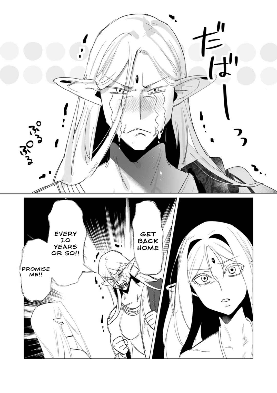 Page 4 Chapter 19 Yuusha-sama wa Houshuu ni Hitozuma wo go Kibou desu
