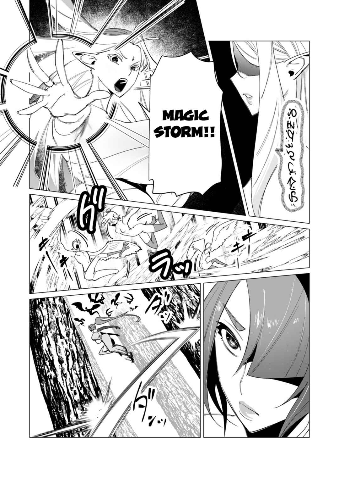 Page 18 Chapter 9 Yuusha-sama wa Houshuu ni Hitozuma wo go Kibou desu