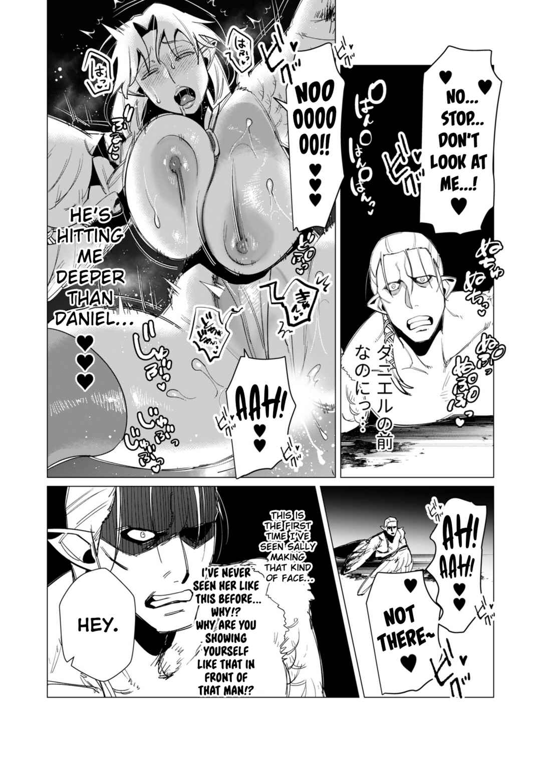 Page 28 Chapter 9 Yuusha-sama wa Houshuu ni Hitozuma wo go Kibou desu