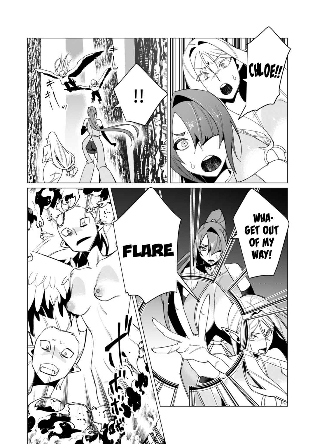 Page 3 Chapter 9 Yuusha-sama wa Houshuu ni Hitozuma wo go Kibou desu