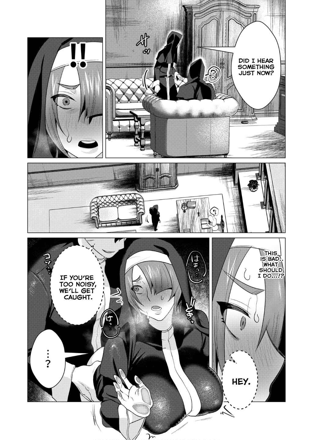 Page 29 Chapter 4 Yuusha-sama wa Houshuu ni Hitozuma wo go Kibou desu