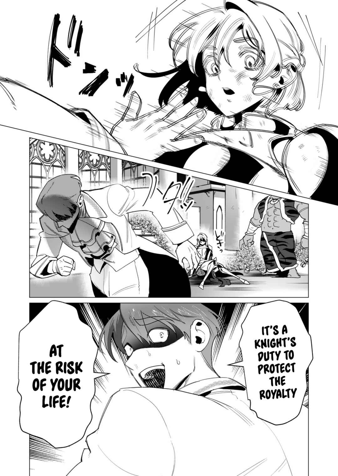Page 5 Chapter 13 Yuusha-sama wa Houshuu ni Hitozuma wo go Kibou desu