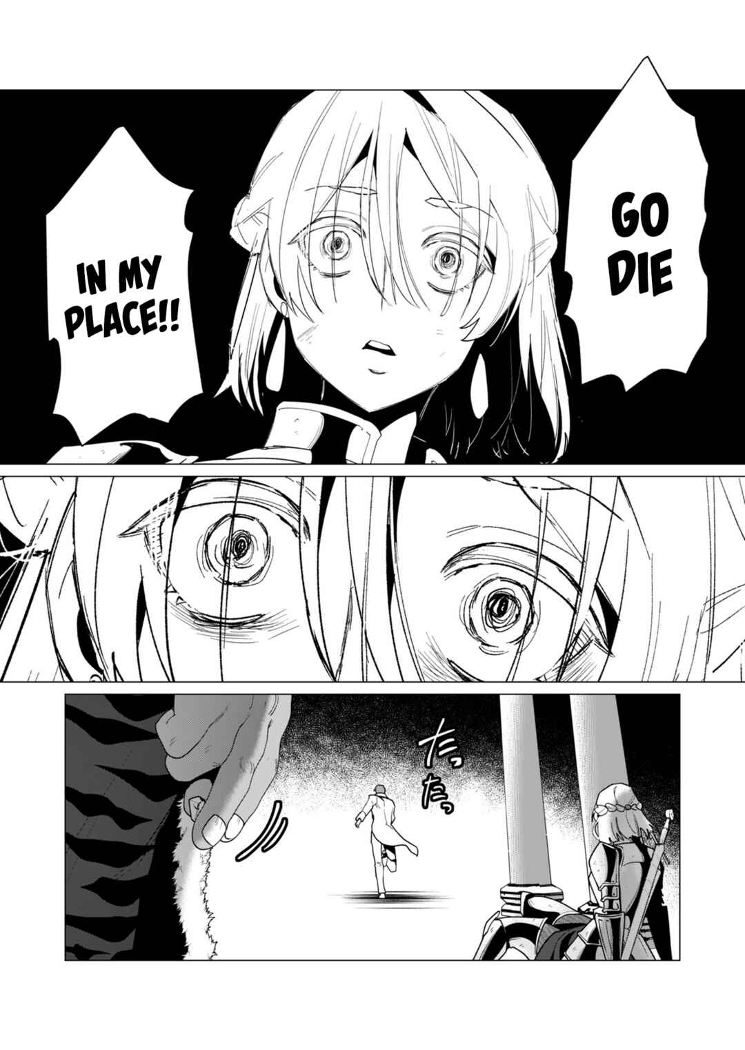 Page 6 Chapter 13 Yuusha-sama wa Houshuu ni Hitozuma wo go Kibou desu