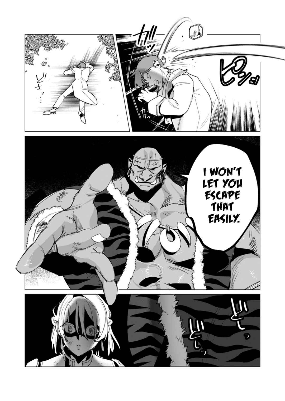 Page 7 Chapter 13 Yuusha-sama wa Houshuu ni Hitozuma wo go Kibou desu