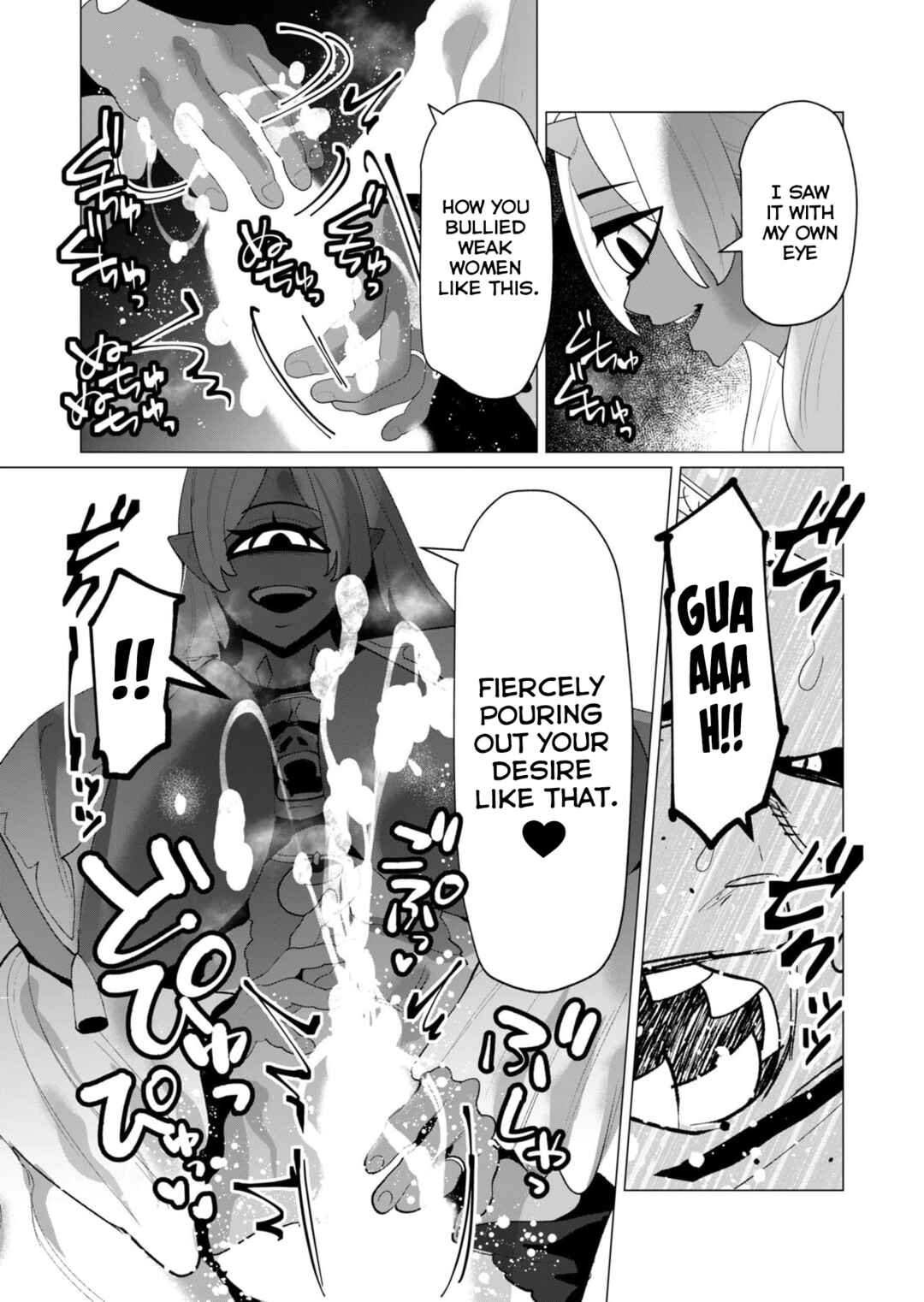 Page 14 Chapter 25 Yuusha-sama wa Houshuu ni Hitozuma wo go Kibou desu