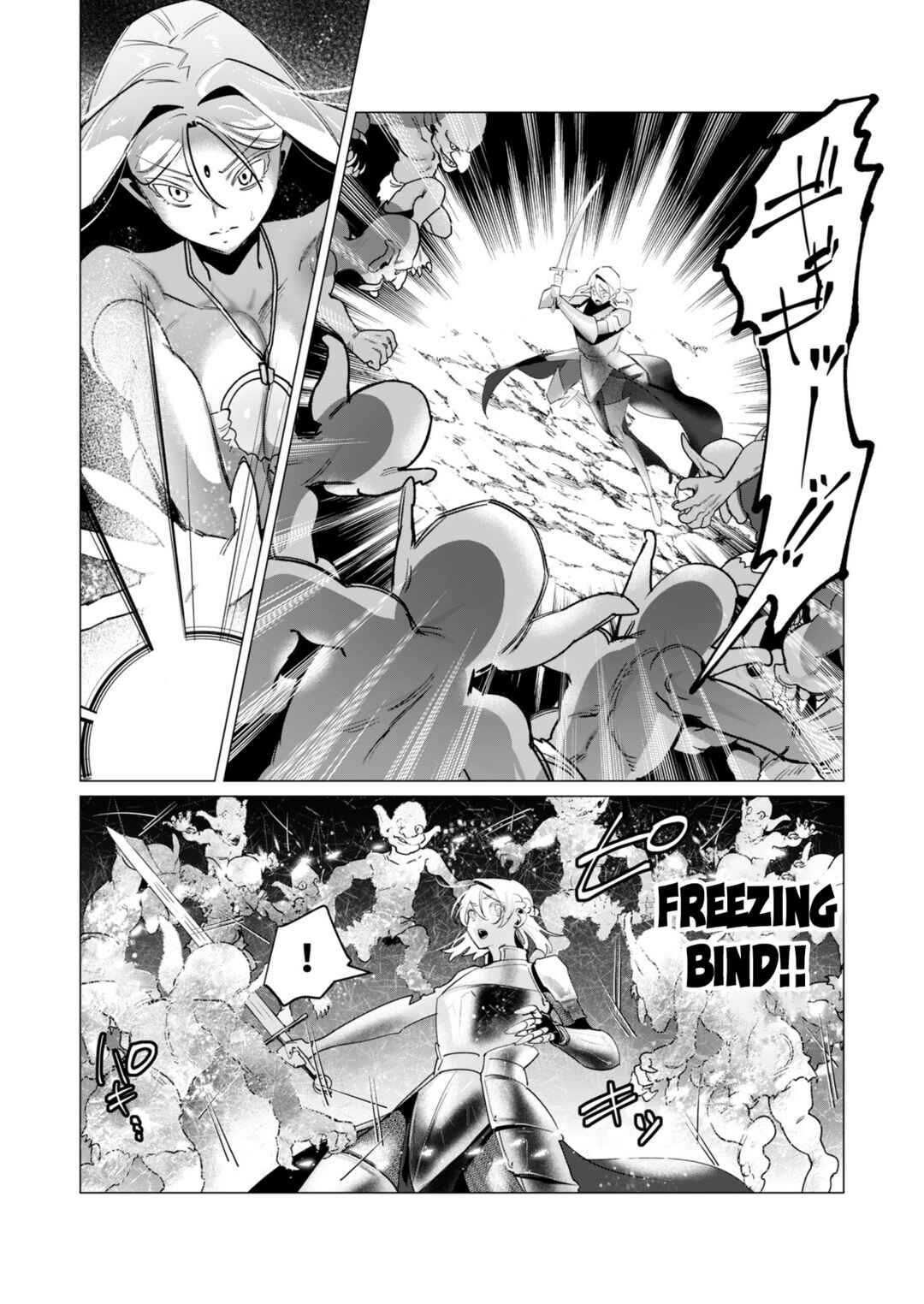 Page 14 Chapter 16 Yuusha-sama wa Houshuu ni Hitozuma wo go Kibou desu