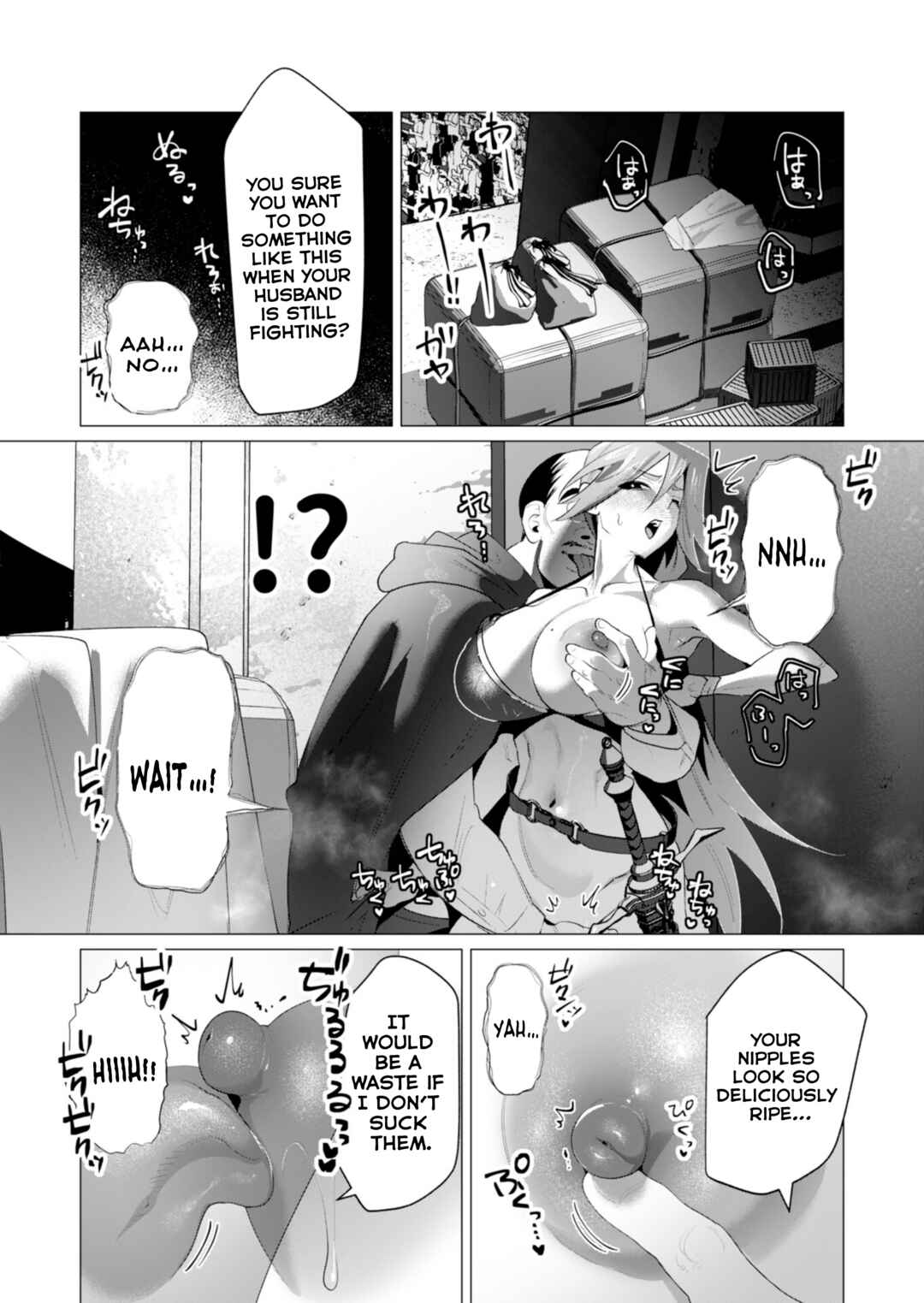 Page 14 Chapter 21 Yuusha-sama wa Houshuu ni Hitozuma wo go Kibou desu