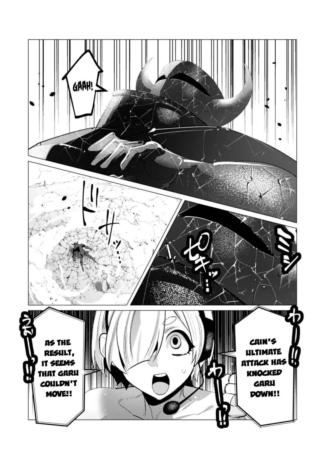 Page 22 Chapter 21 Yuusha-sama wa Houshuu ni Hitozuma wo go Kibou desu