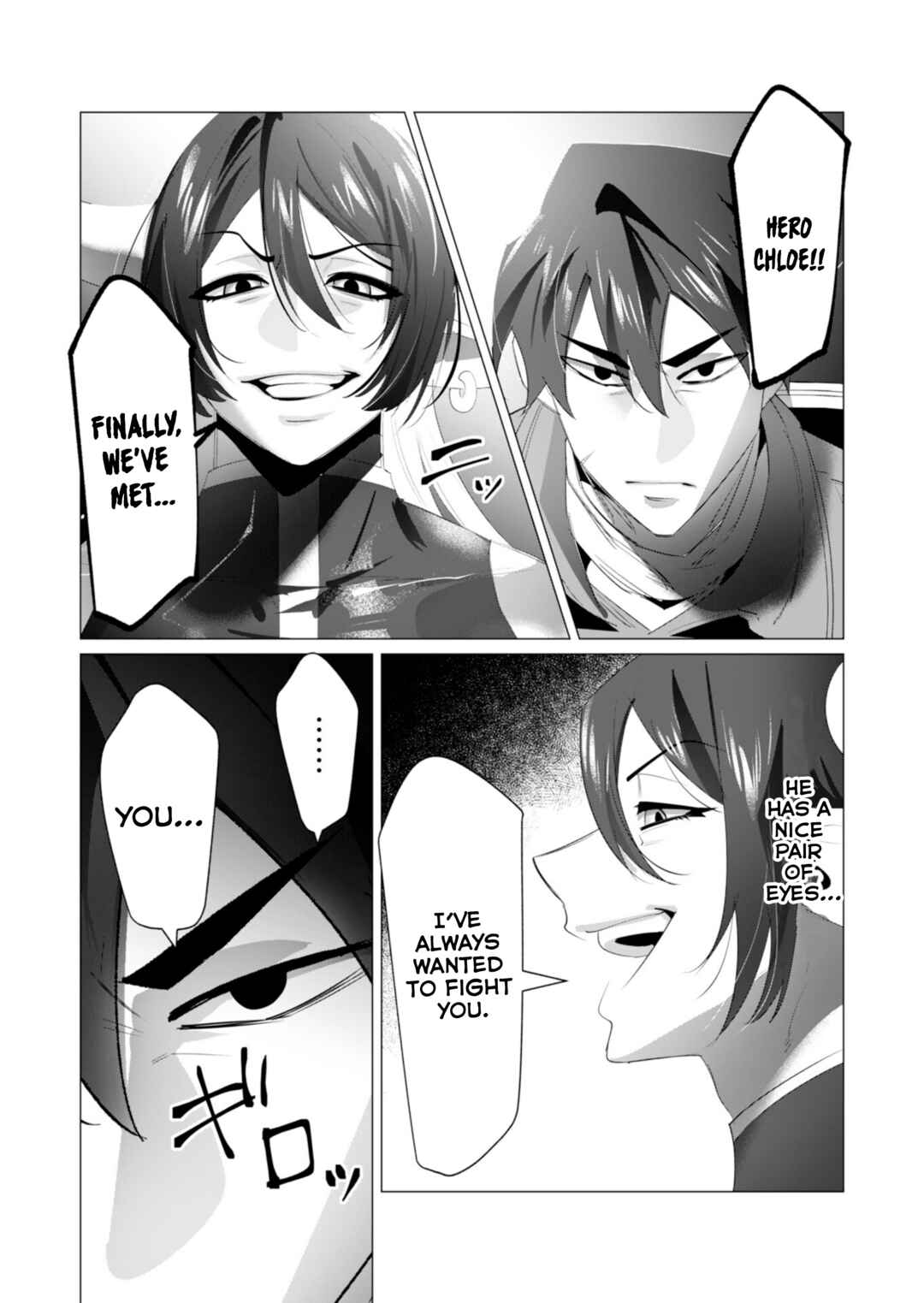 Page 35 Chapter 21 Yuusha-sama wa Houshuu ni Hitozuma wo go Kibou desu