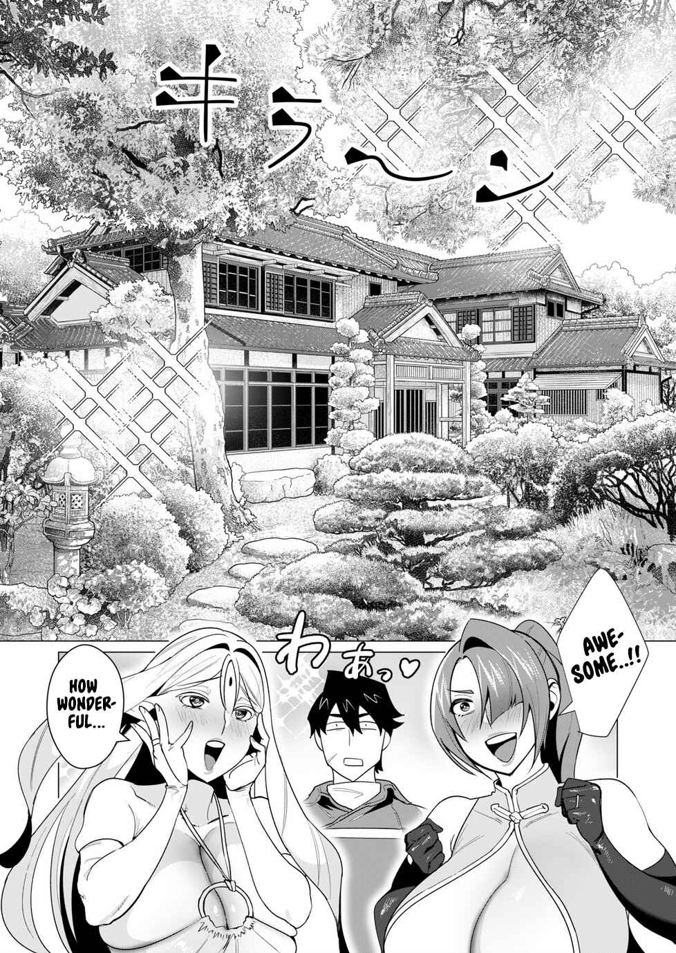 Page 14 Chapter 6 Yuusha-sama wa Houshuu ni Hitozuma wo go Kibou desu