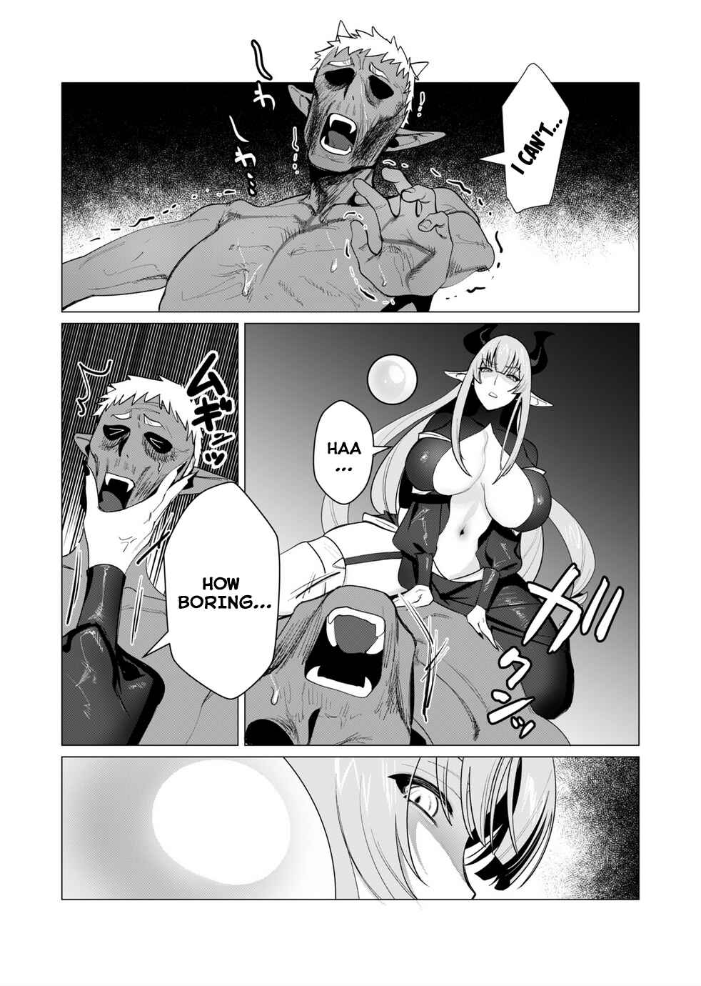 Page 5 Chapter 6 Yuusha-sama wa Houshuu ni Hitozuma wo go Kibou desu