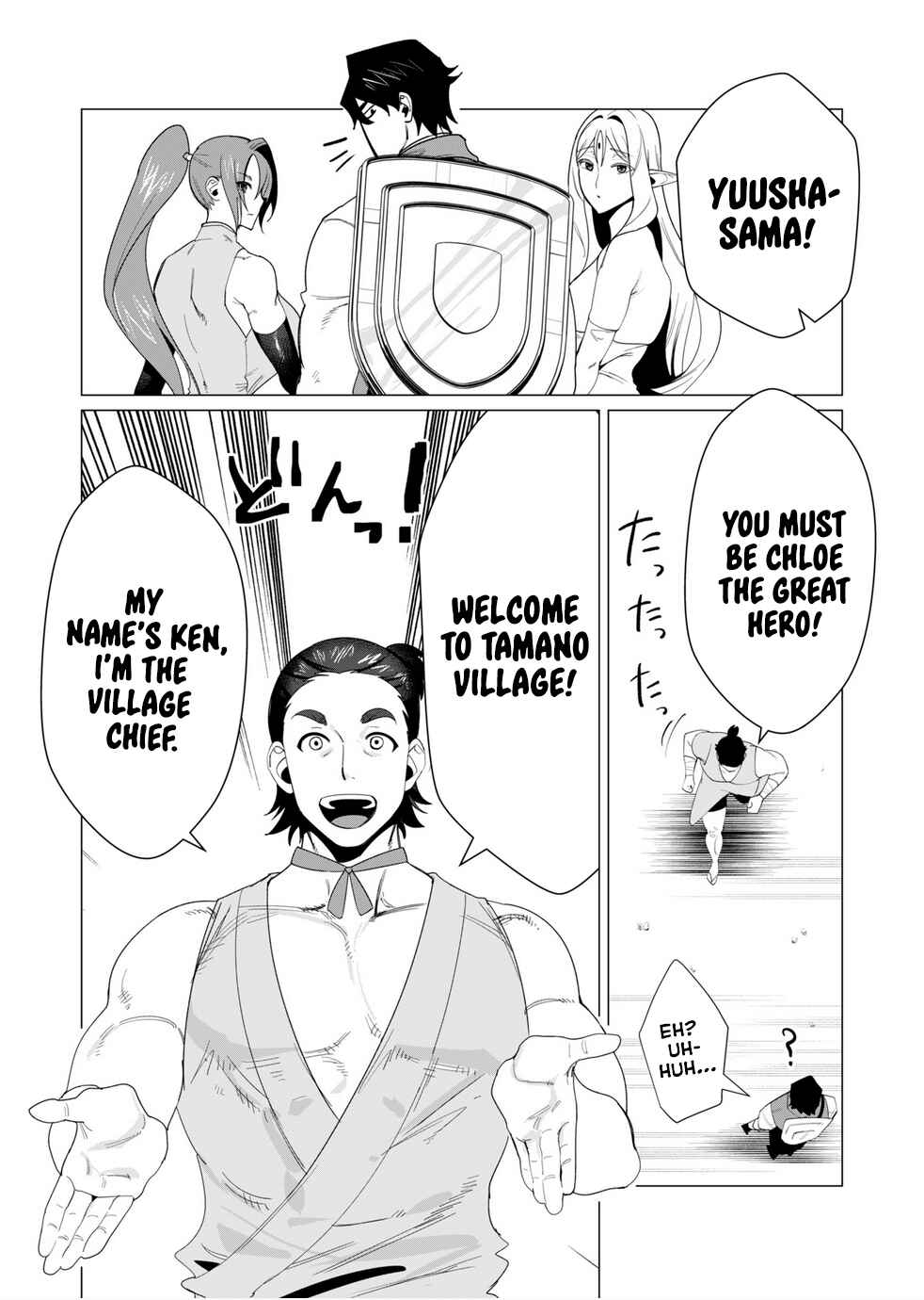 Page 9 Chapter 6 Yuusha-sama wa Houshuu ni Hitozuma wo go Kibou desu