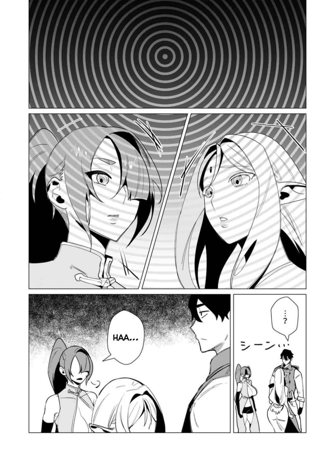 Page 21 Chapter 8 Yuusha-sama wa Houshuu ni Hitozuma wo go Kibou desu
