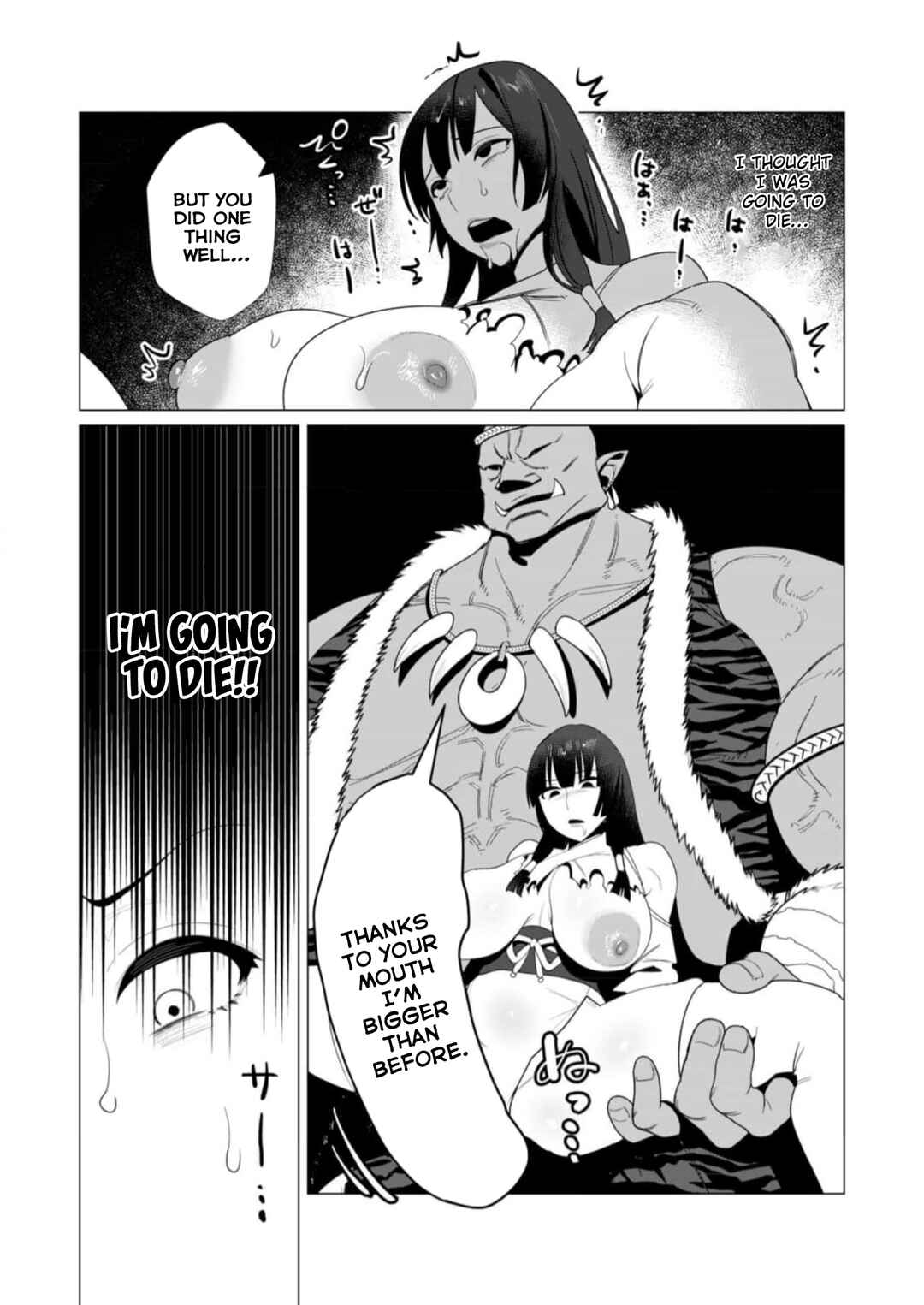 Page 9 Chapter 8 Yuusha-sama wa Houshuu ni Hitozuma wo go Kibou desu
