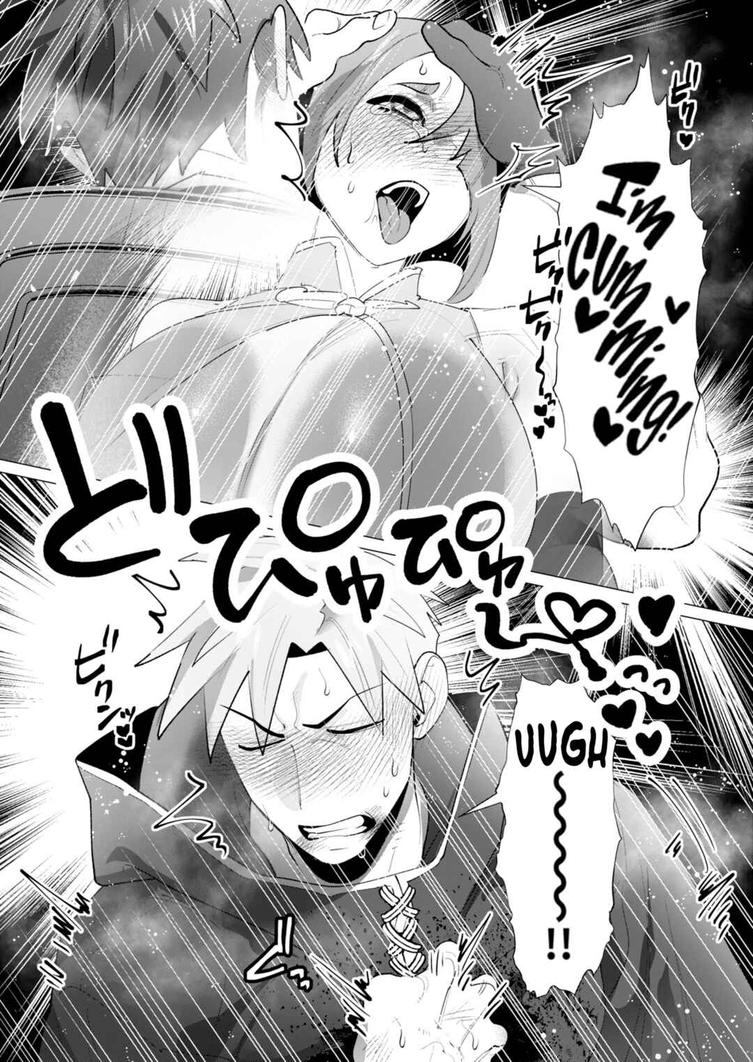 Page 45 Chapter 23 Yuusha-sama wa Houshuu ni Hitozuma wo go Kibou desu