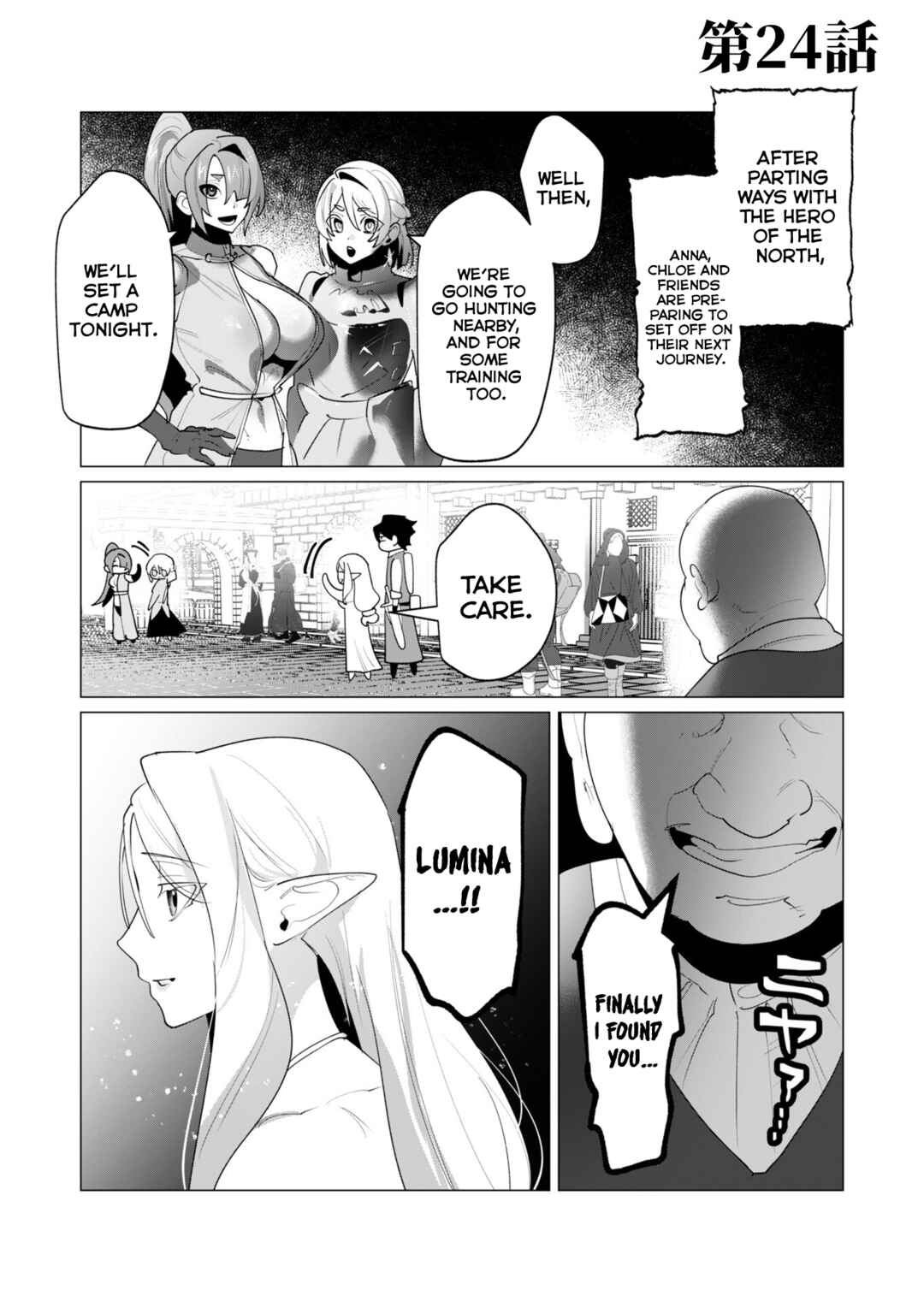 Page 1 Chapter 24 Yuusha-sama wa Houshuu ni Hitozuma wo go Kibou desu