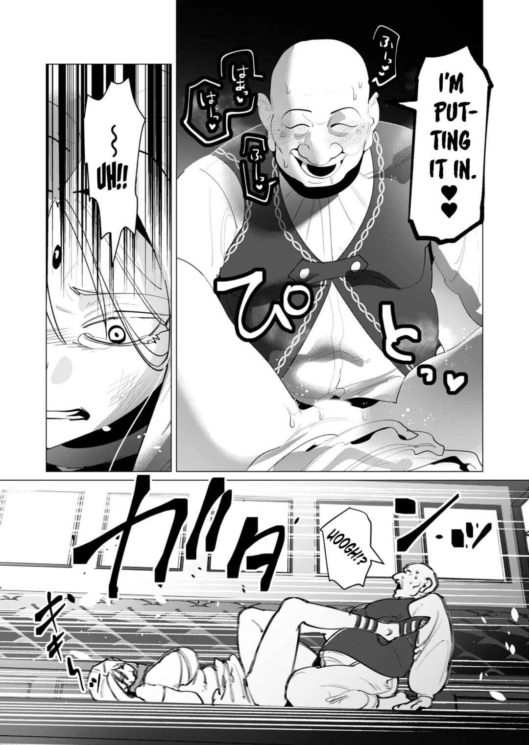 Page 19 Chapter 24 Yuusha-sama wa Houshuu ni Hitozuma wo go Kibou desu