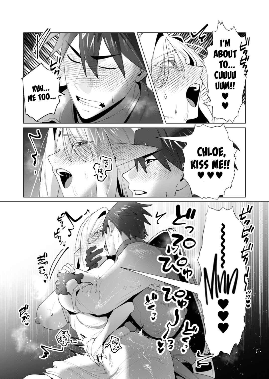 Page 29 Chapter 24 Yuusha-sama wa Houshuu ni Hitozuma wo go Kibou desu