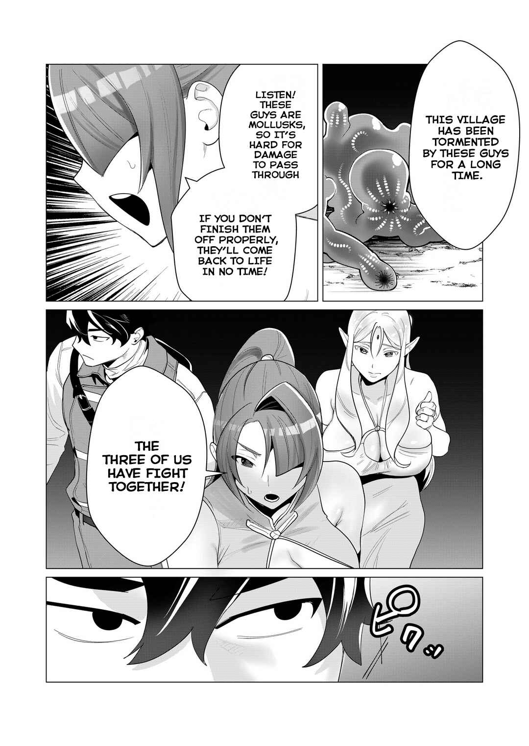 Page 22 Chapter 2 Yuusha-sama wa Houshuu ni Hitozuma wo go Kibou desu