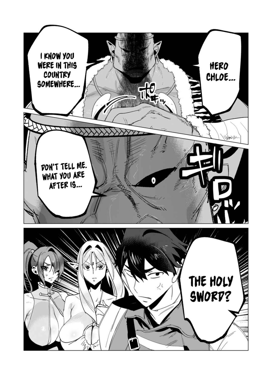 Page 27 Chapter 12 Yuusha-sama wa Houshuu ni Hitozuma wo go Kibou desu