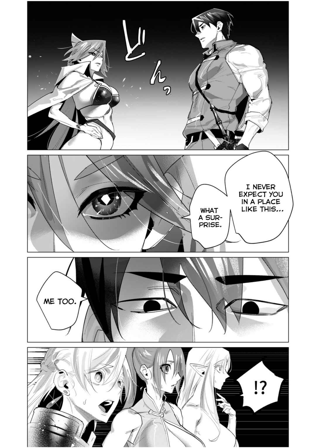 Page 3 Chapter 20 Yuusha-sama wa Houshuu ni Hitozuma wo go Kibou desu