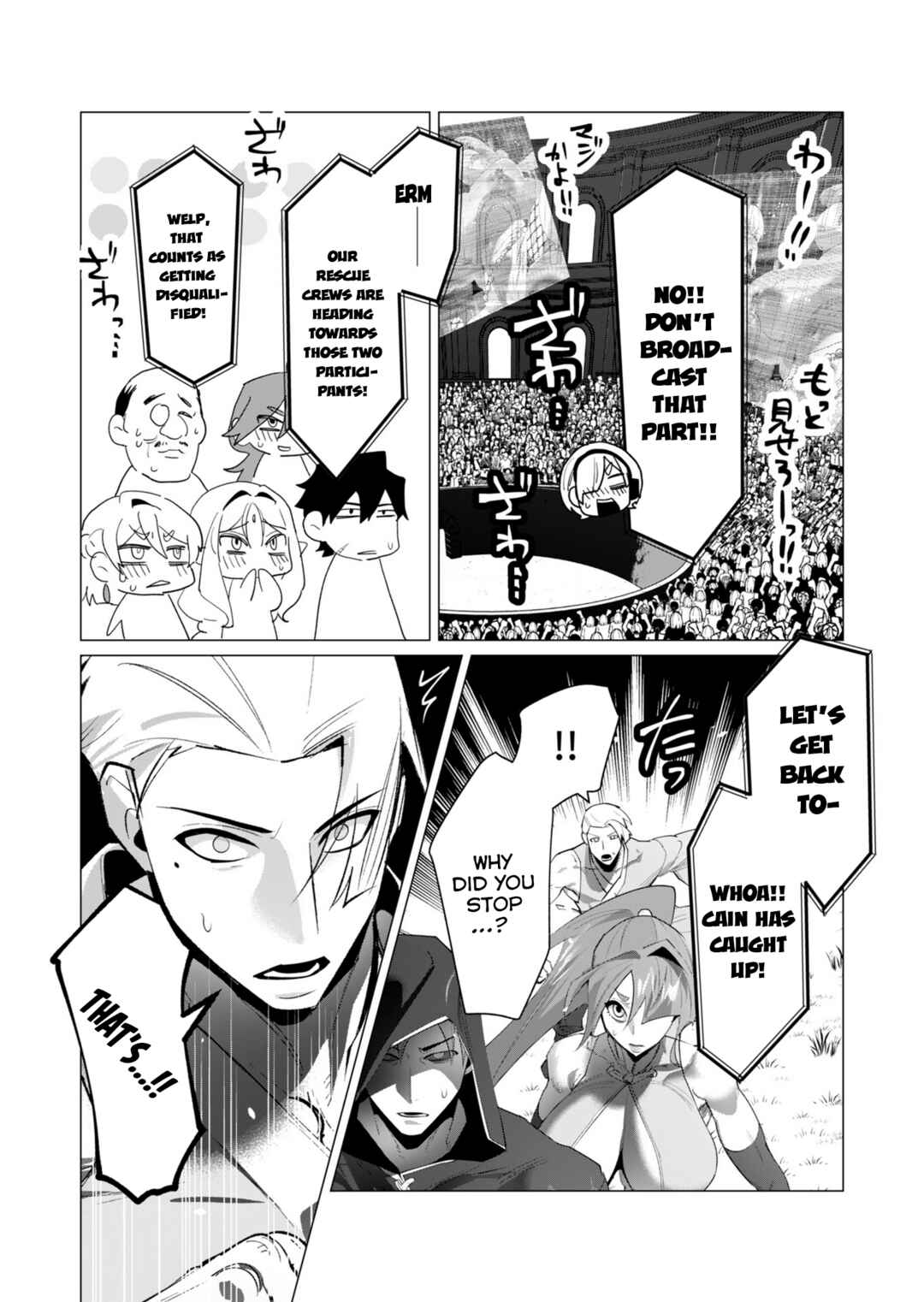 Page 35 Chapter 20 Yuusha-sama wa Houshuu ni Hitozuma wo go Kibou desu