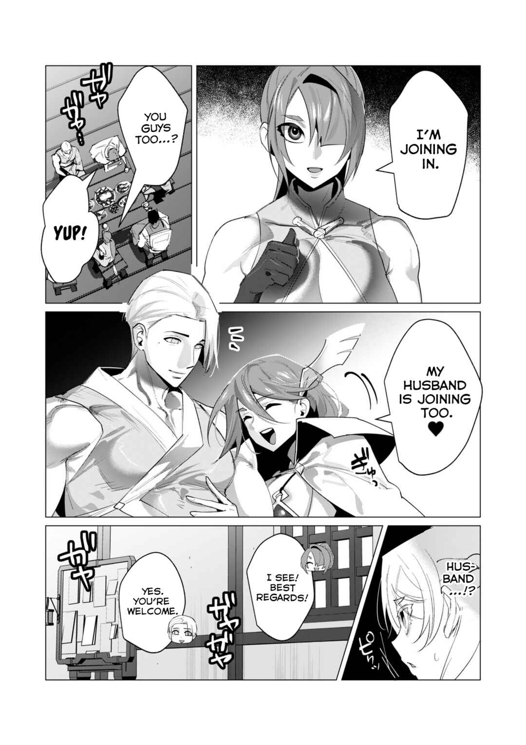 Page 6 Chapter 20 Yuusha-sama wa Houshuu ni Hitozuma wo go Kibou desu