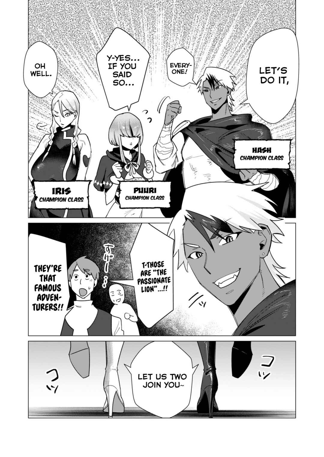 Page 21 Chapter 10 Yuusha-sama wa Houshuu ni Hitozuma wo go Kibou desu