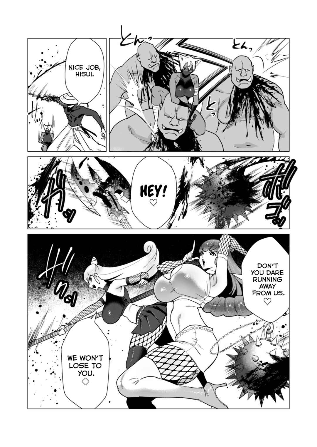 Page 14 Chapter 11 Yuusha-sama wa Houshuu ni Hitozuma wo go Kibou desu