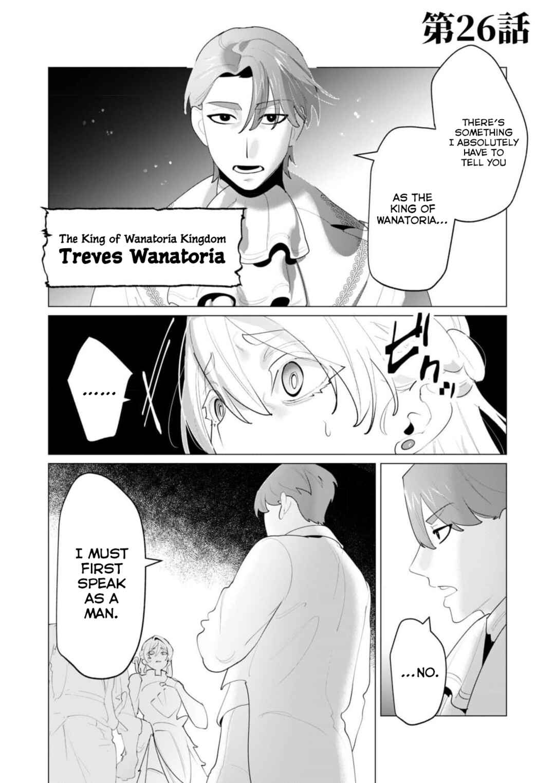 Page 1 Chapter 26 Yuusha-sama wa Houshuu ni Hitozuma wo go Kibou desu