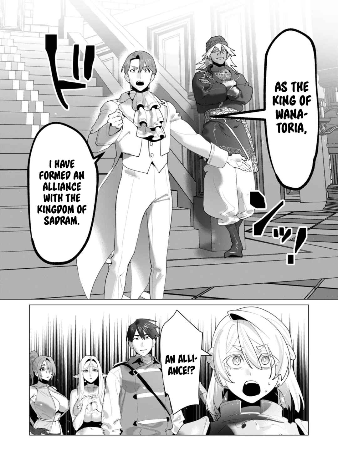 Page 6 Chapter 26 Yuusha-sama wa Houshuu ni Hitozuma wo go Kibou desu