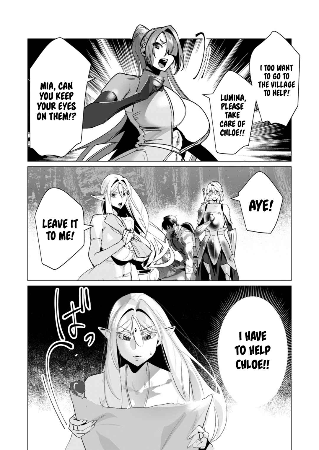 Page 12 Chapter 17 Yuusha-sama wa Houshuu ni Hitozuma wo go Kibou desu