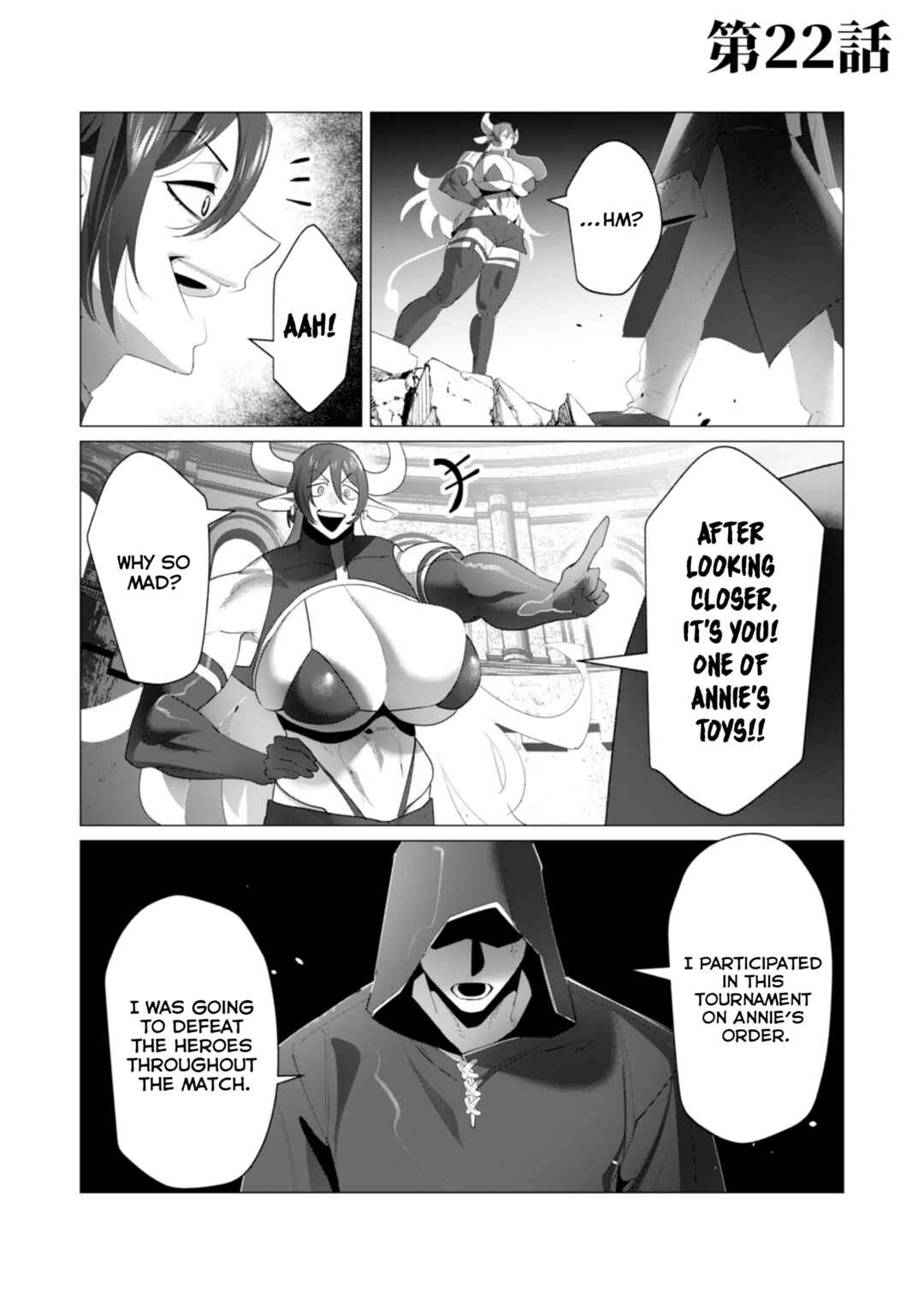 Page 1 Chapter 22 Yuusha-sama wa Houshuu ni Hitozuma wo go Kibou desu