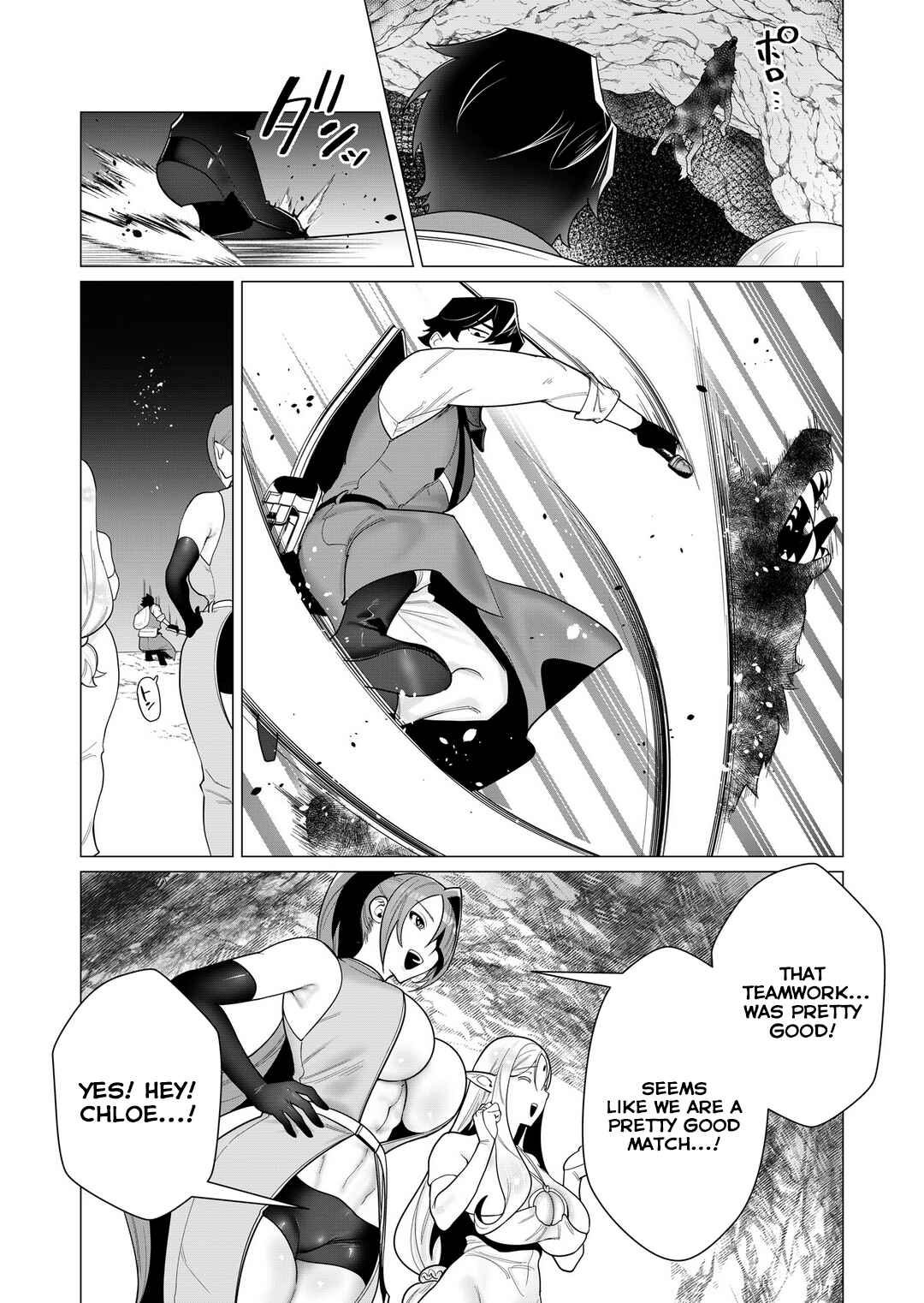 Page 5 Chapter 3 Yuusha-sama wa Houshuu ni Hitozuma wo go Kibou desu