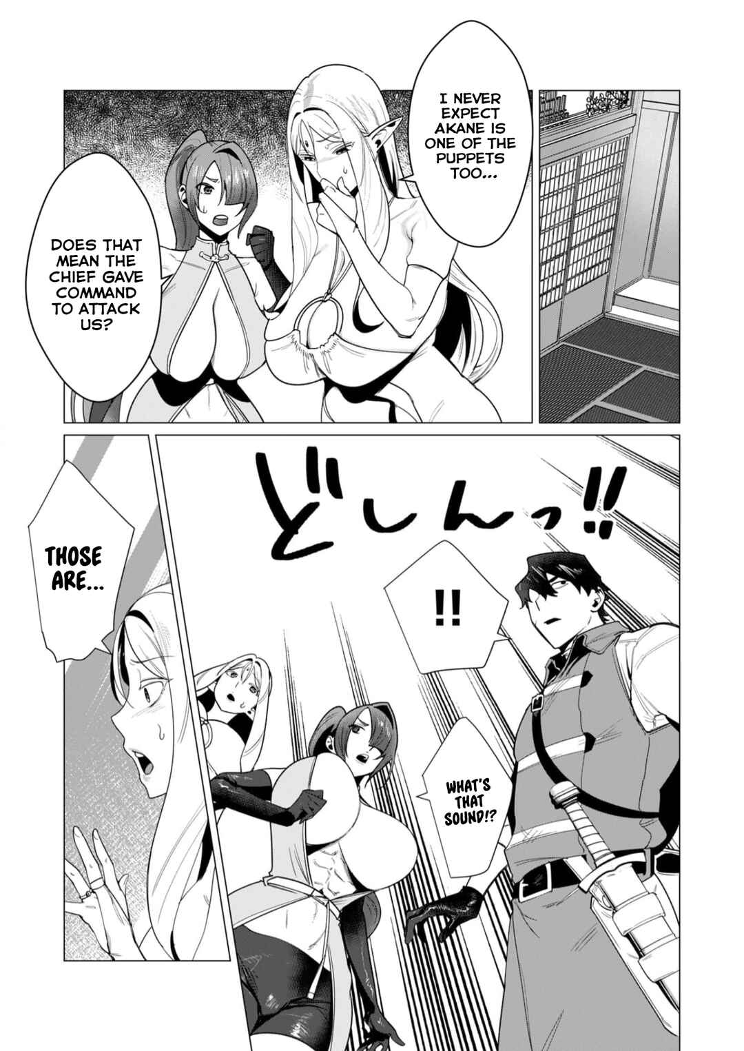 Page 7 Chapter 7 Yuusha-sama wa Houshuu ni Hitozuma wo go Kibou desu