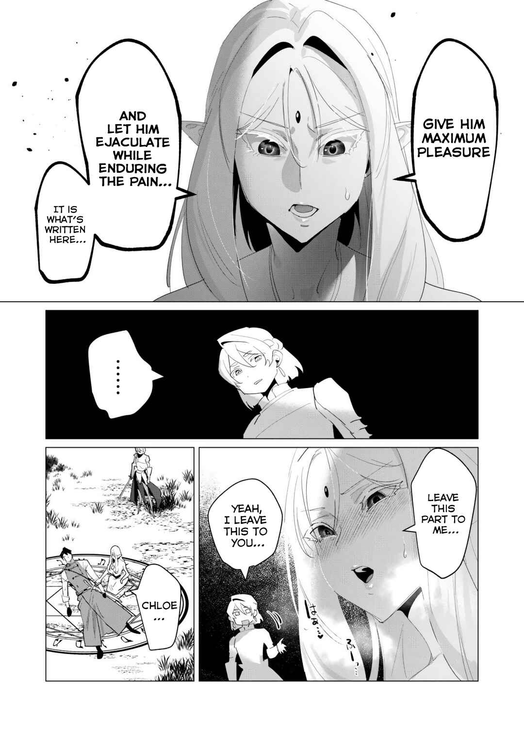 Page 15 Chapter 18 Yuusha-sama wa Houshuu ni Hitozuma wo go Kibou desu