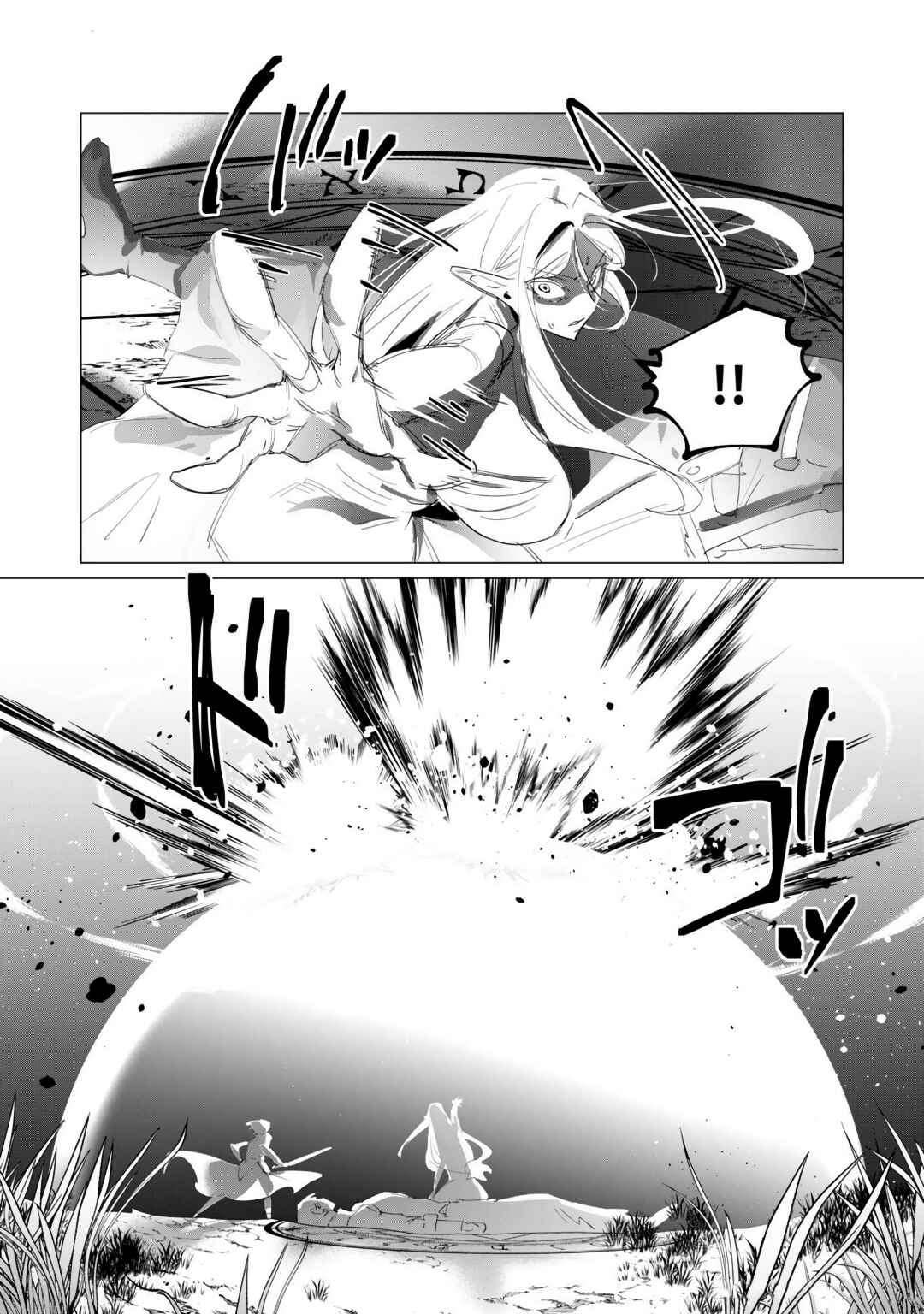 Page 17 Chapter 18 Yuusha-sama wa Houshuu ni Hitozuma wo go Kibou desu