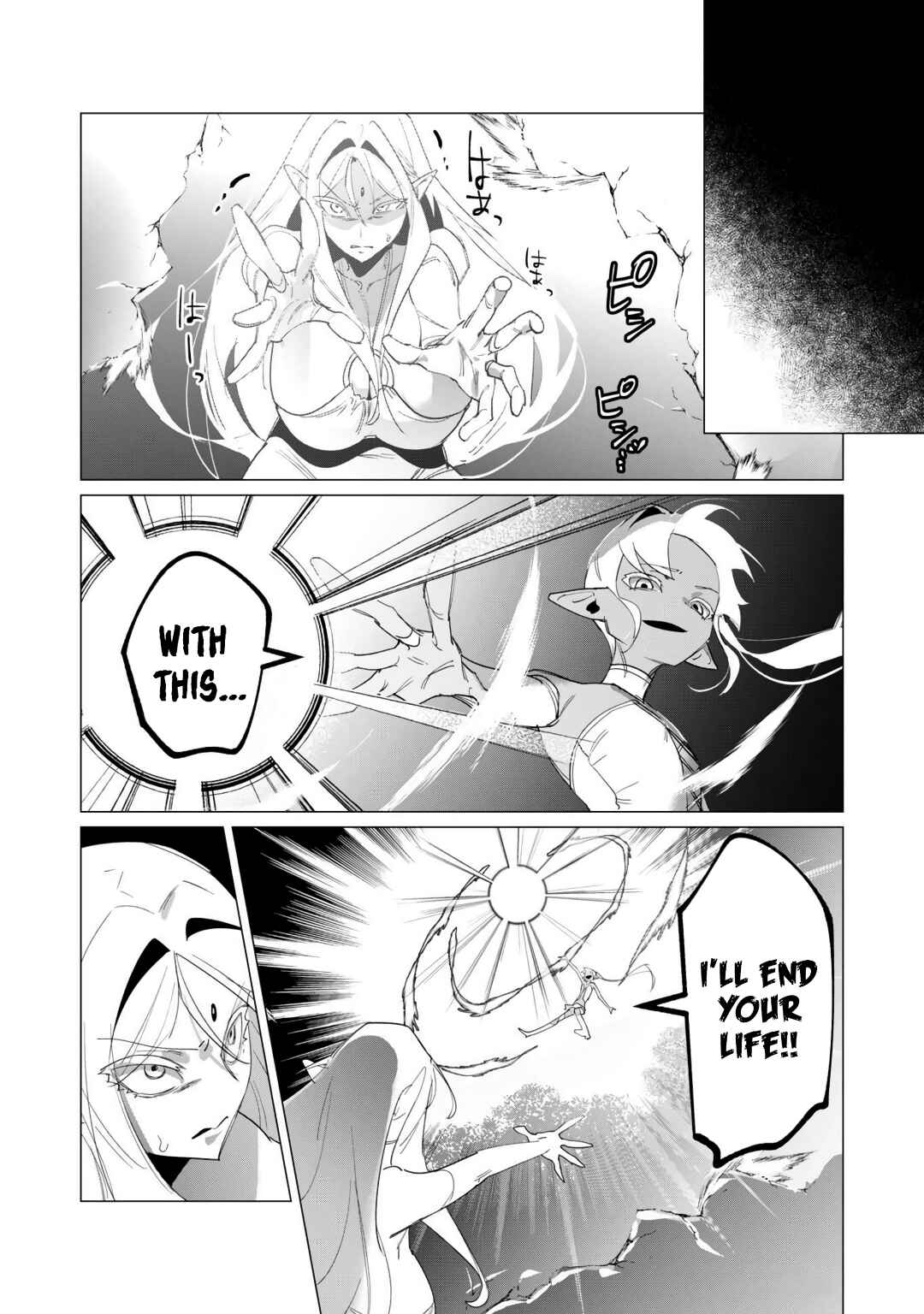 Page 37 Chapter 18 Yuusha-sama wa Houshuu ni Hitozuma wo go Kibou desu