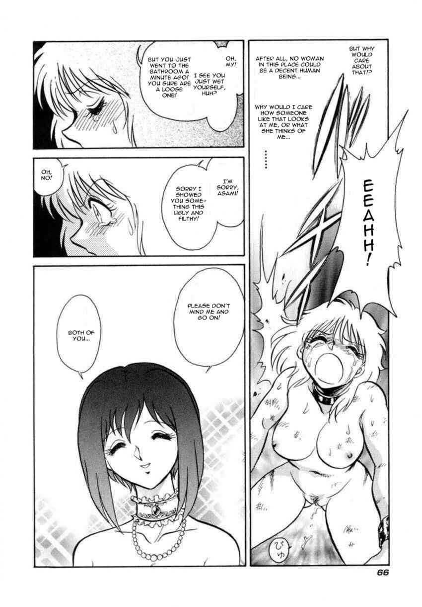 Page 14 Chapter 4 Another Lesson