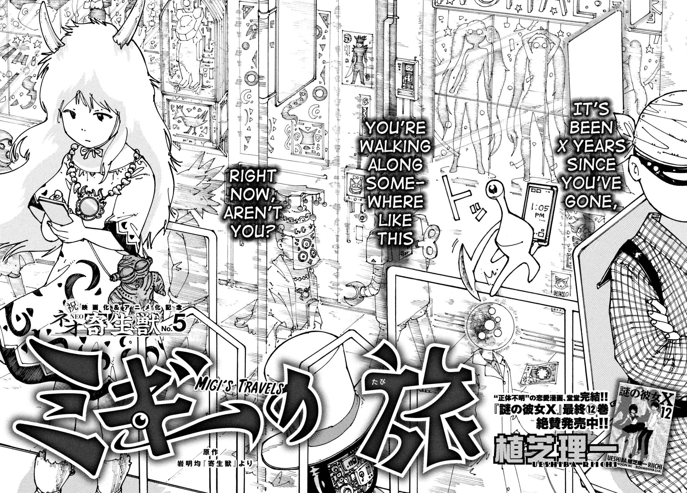 Page 2 Chapter 9 Neo Parasyte m