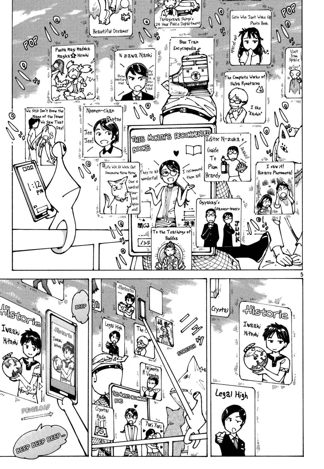 Page 4 Chapter 9 Neo Parasyte m