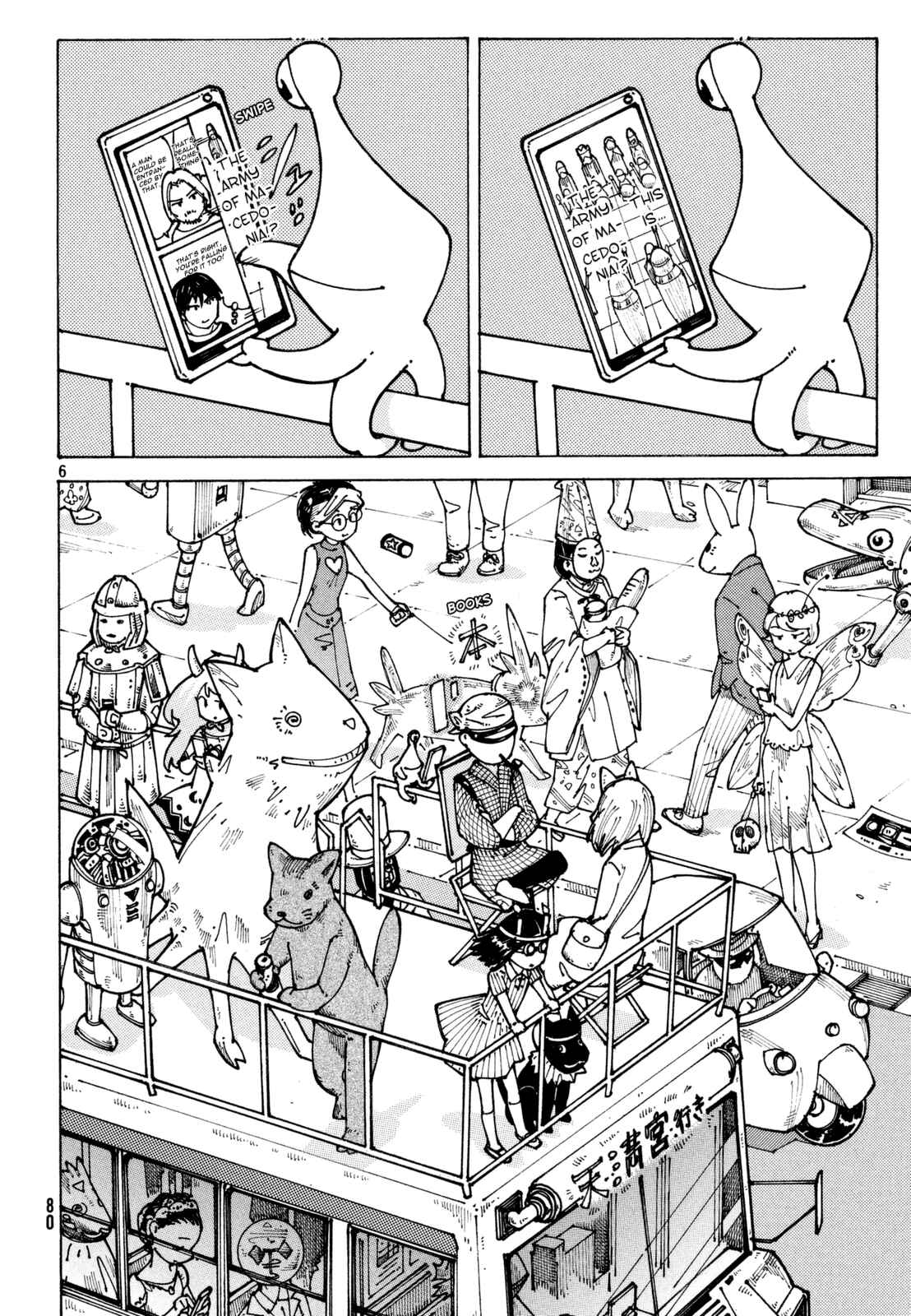 Page 5 Chapter 9 Neo Parasyte m