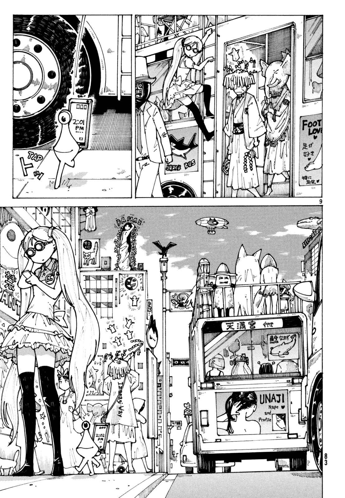 Page 8 Chapter 9 Neo Parasyte m