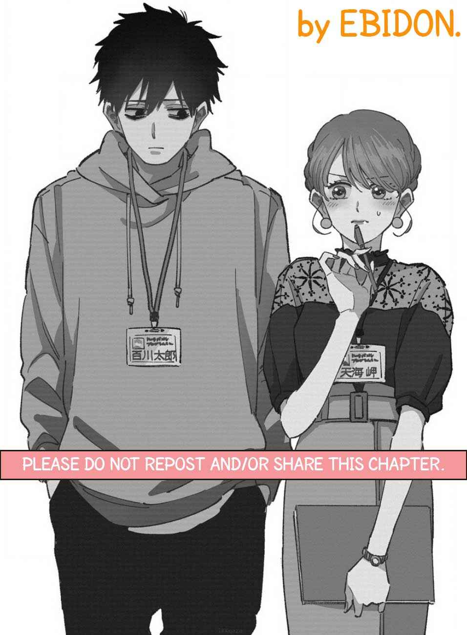 Page 3 Chapter 1 Chiguhagu na Karera no Koi no Yukue
