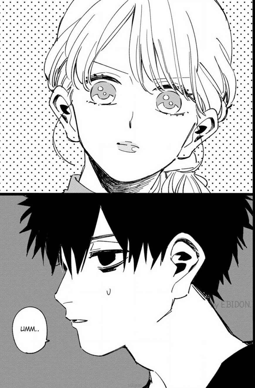 Page 1 Chapter 5.5 Chiguhagu na Karera no Koi no Yukue