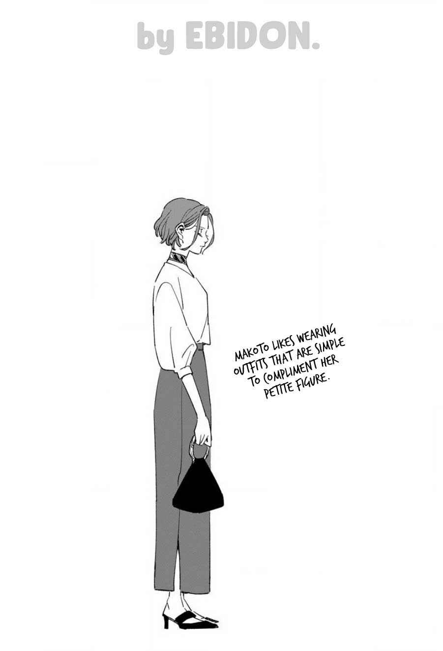 Page 1 Chapter 7 Chiguhagu na Karera no Koi no Yukue