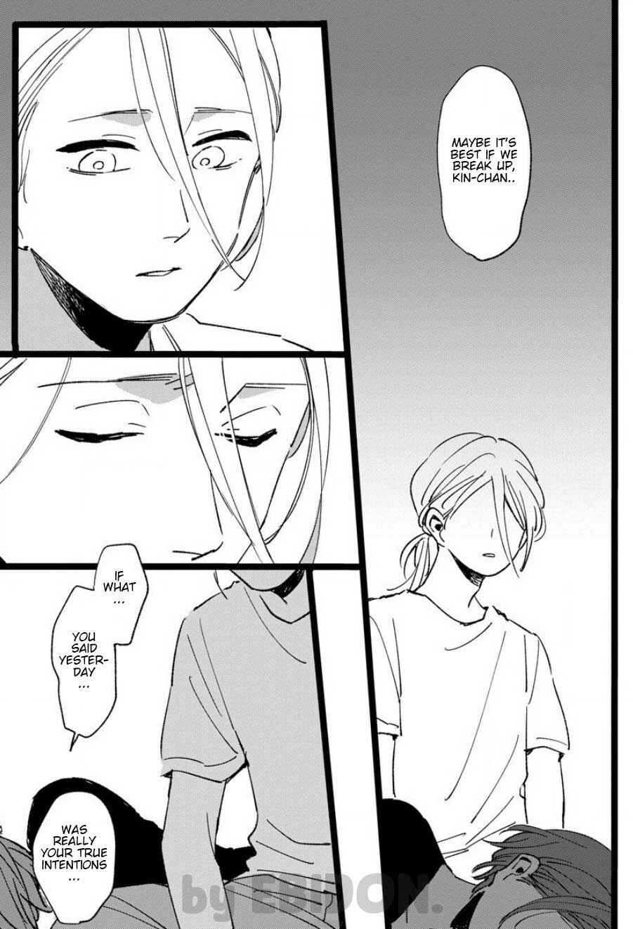 Page 25 Chapter 7 Chiguhagu na Karera no Koi no Yukue